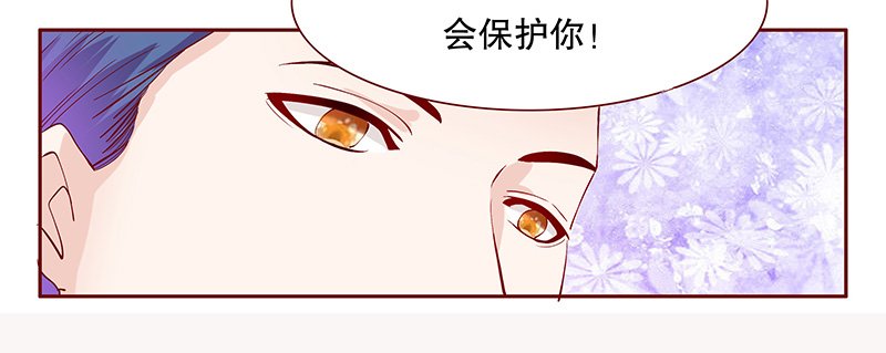 第86章：骨髓匹配