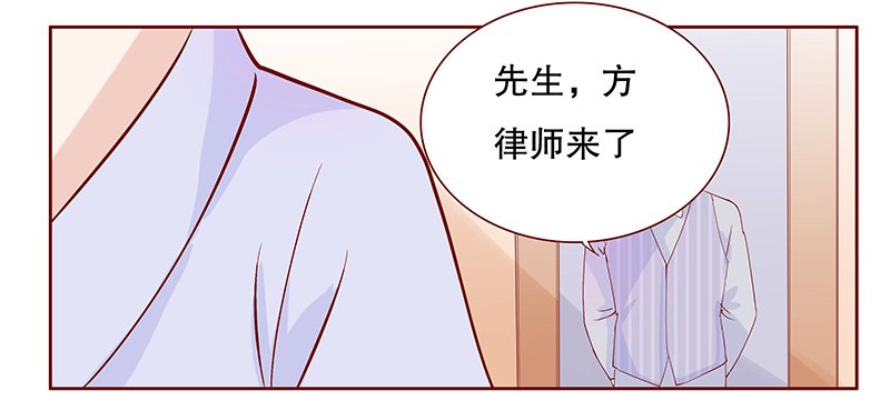 第87章：结婚的文件
