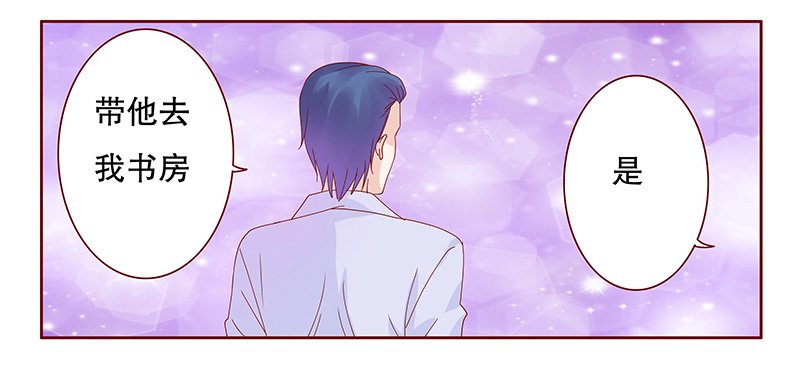 第87章：结婚的文件