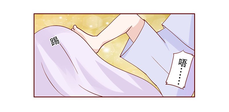 第87章：结婚的文件