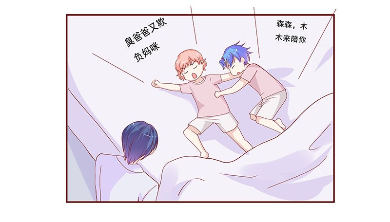 第87章：结婚的文件