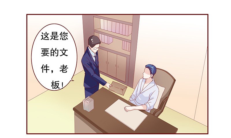 第87章：结婚的文件