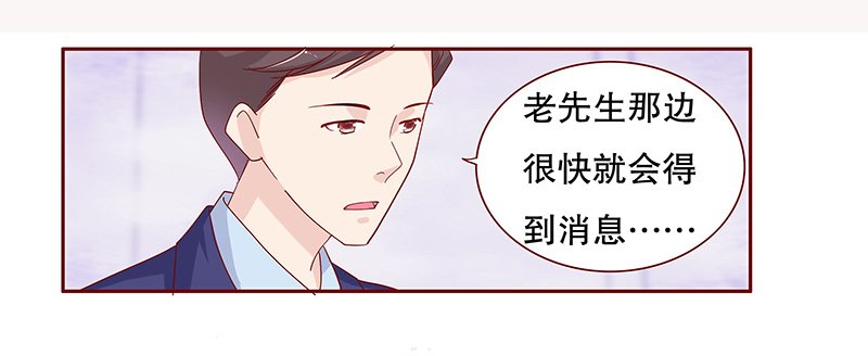 第87章：结婚的文件