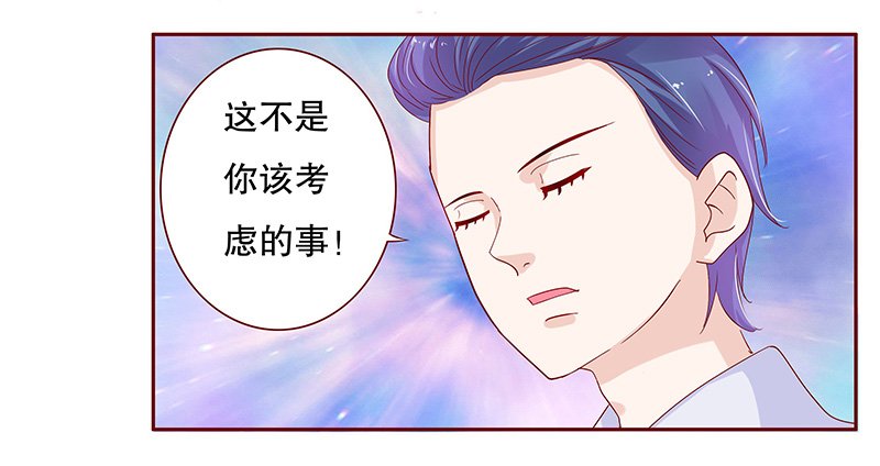 第87章：结婚的文件