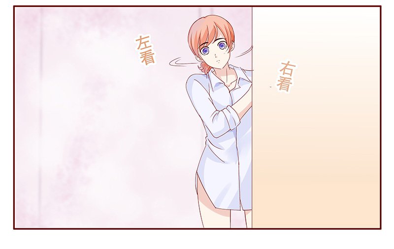 第87章：结婚的文件