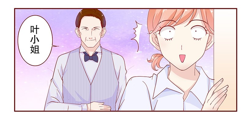 第87章：结婚的文件