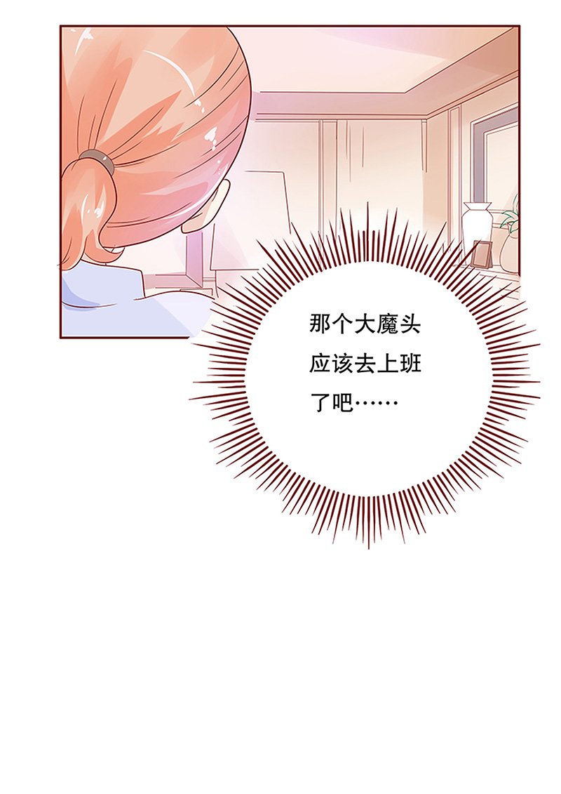 第87章：结婚的文件