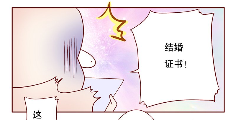 第88章：看她表现