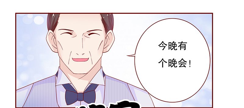 第88章：看她表现