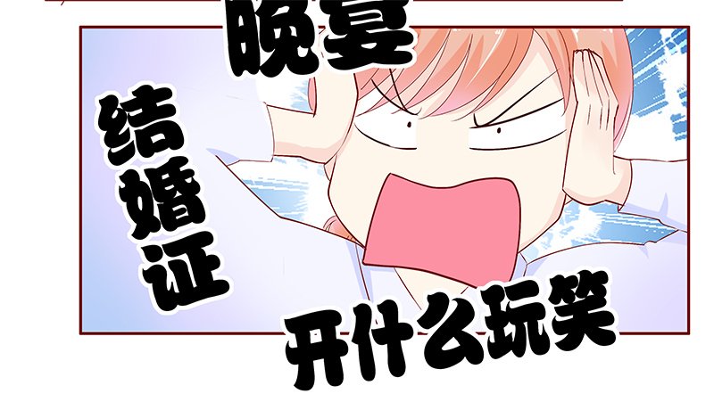 第88章：看她表现