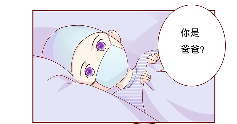 第88章：看她表现
