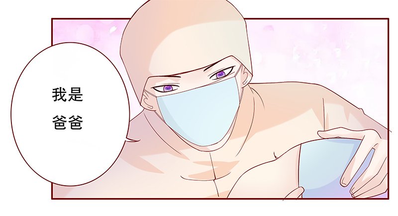 第88章：看她表现