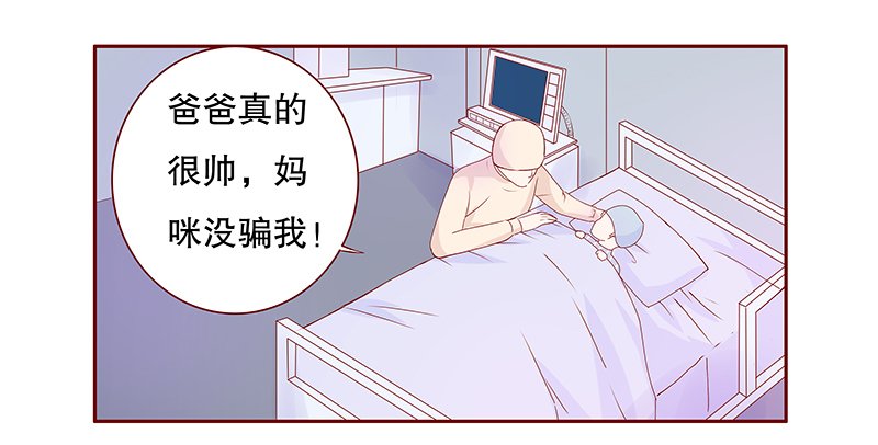 第88章：看她表现