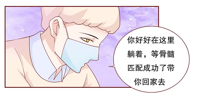 第88章：看她表现