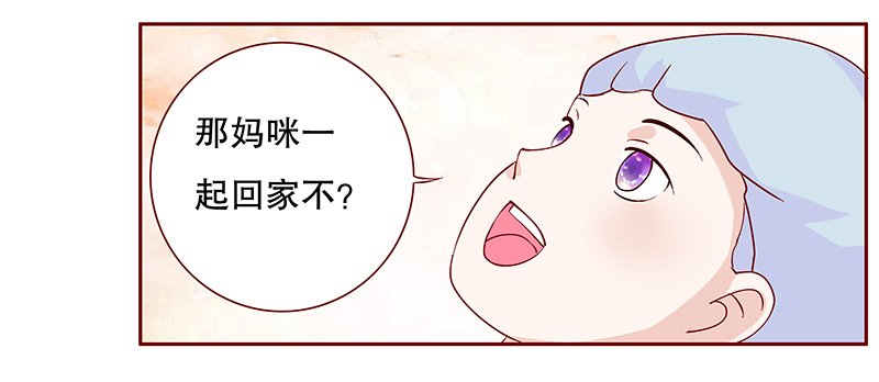 第88章：看她表现