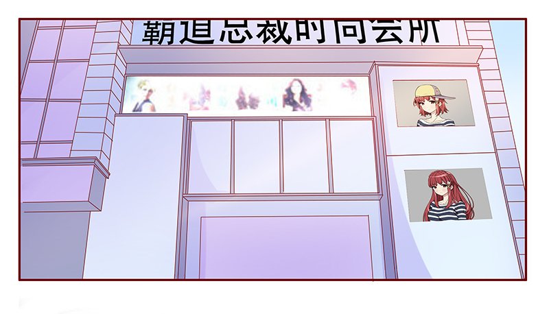 第88章：看她表现