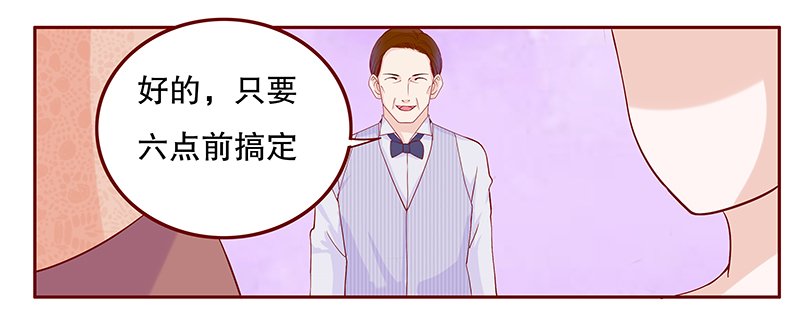 第89章：我是这么大度的人么？