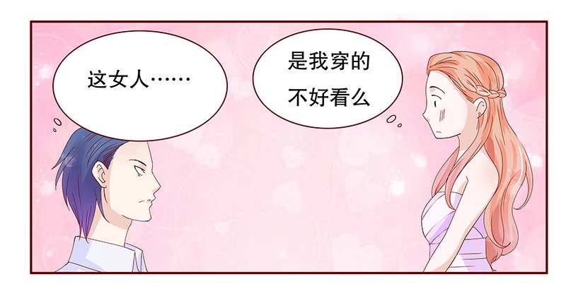 第89章：我是这么大度的人么？