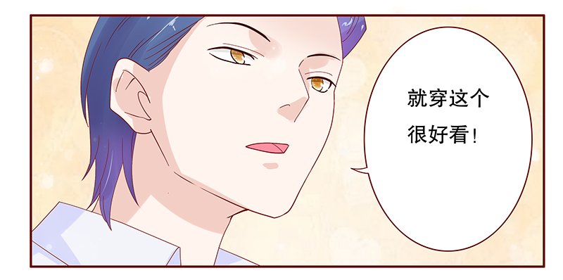 第89章：我是这么大度的人么？