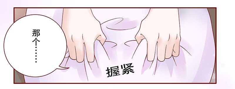 第89章：我是这么大度的人么？