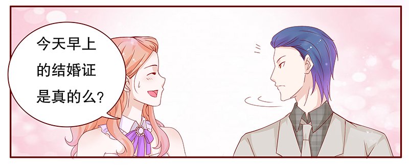 第89章：我是这么大度的人么？
