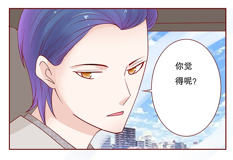 第89章：我是这么大度的人么？