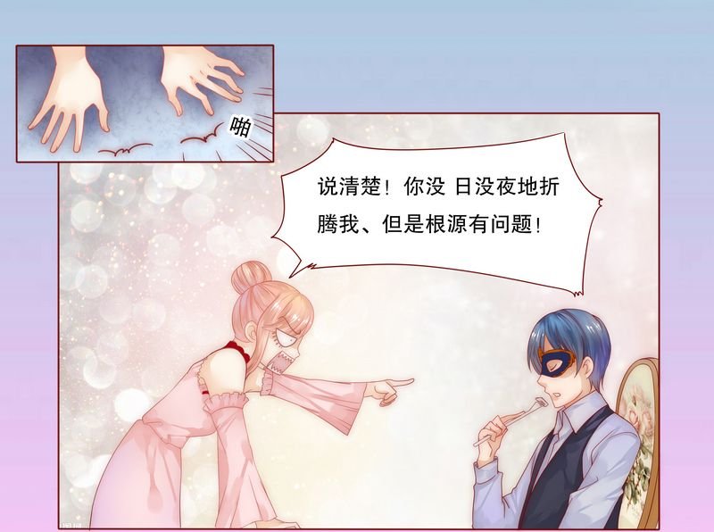 第9章：有病要治！