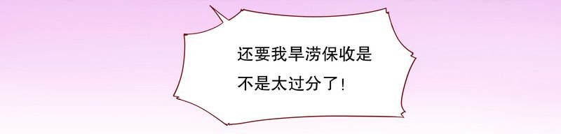 第9章：有病要治！