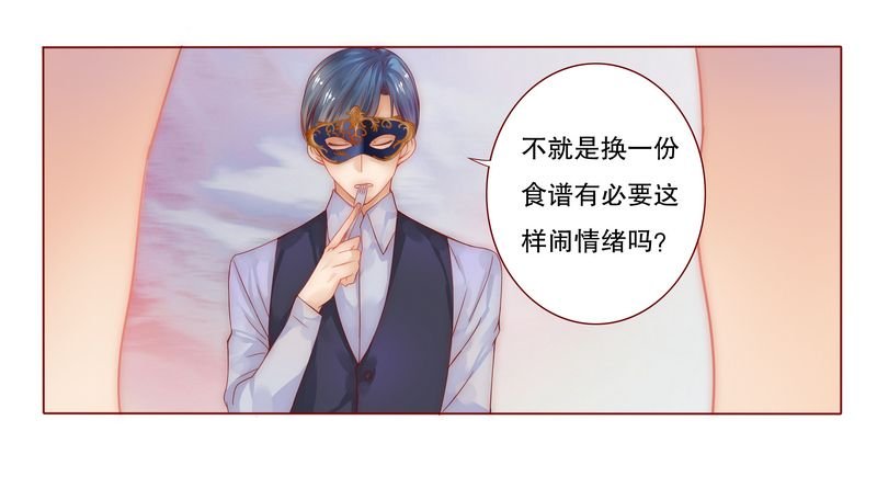第9章：有病要治！