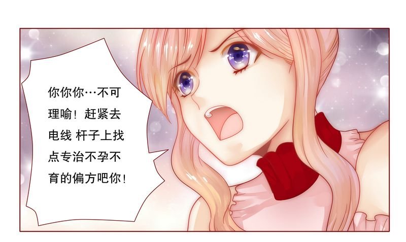 第9章：有病要治！