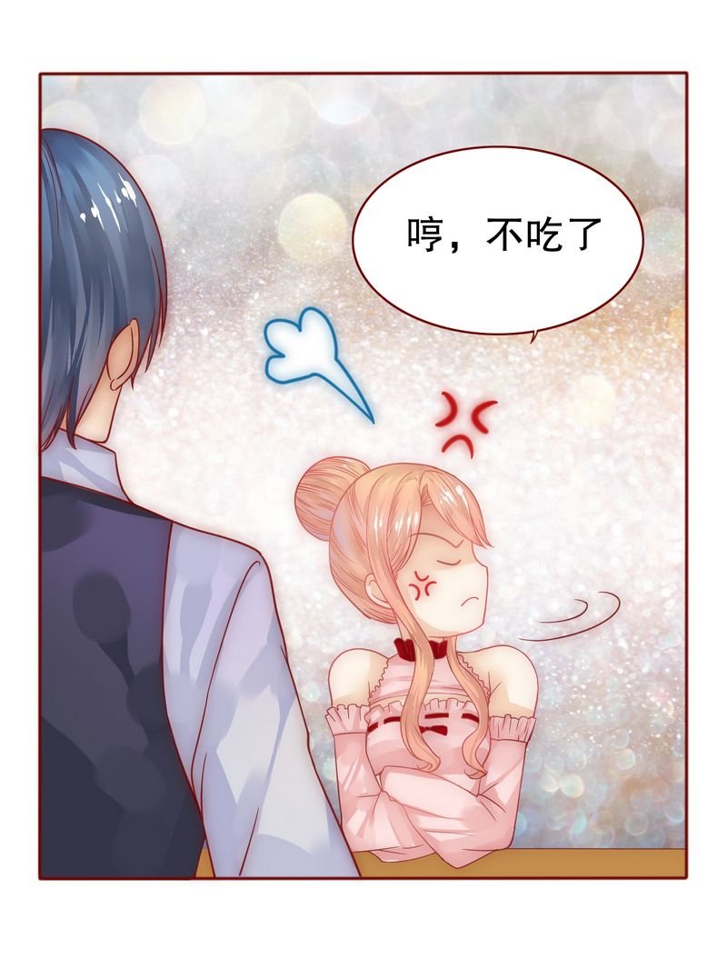 第9章：有病要治！