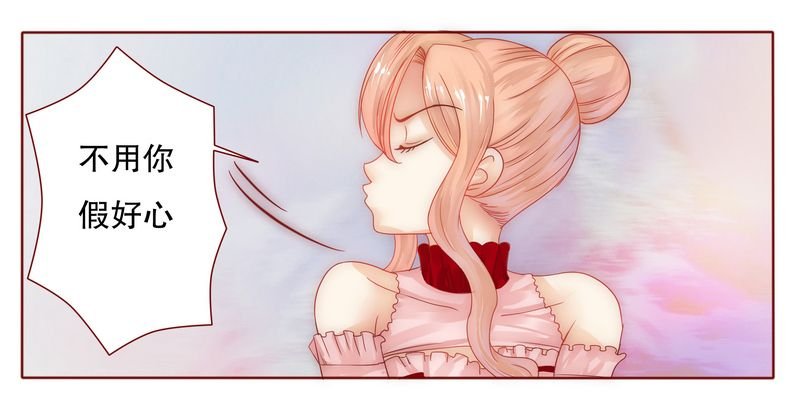 第9章：有病要治！