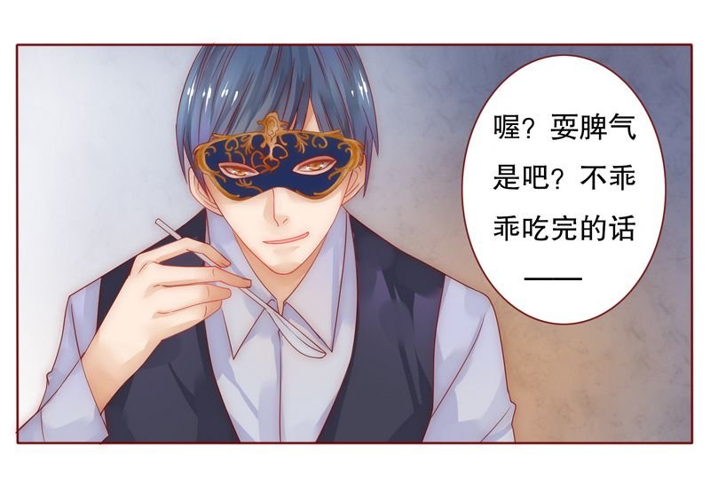第9章：有病要治！