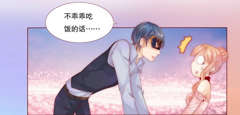 第9章：有病要治！