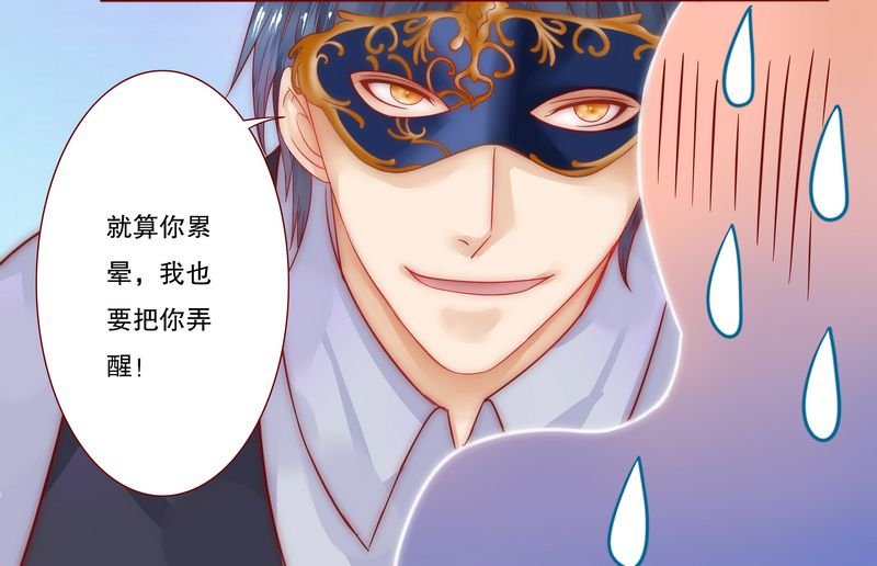 第9章：有病要治！