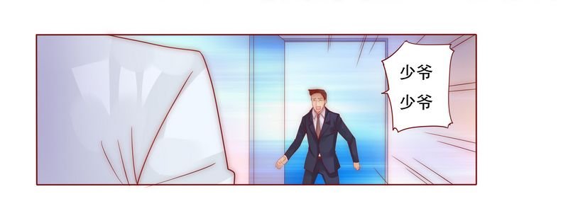 第9章：有病要治！