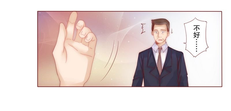 第9章：有病要治！