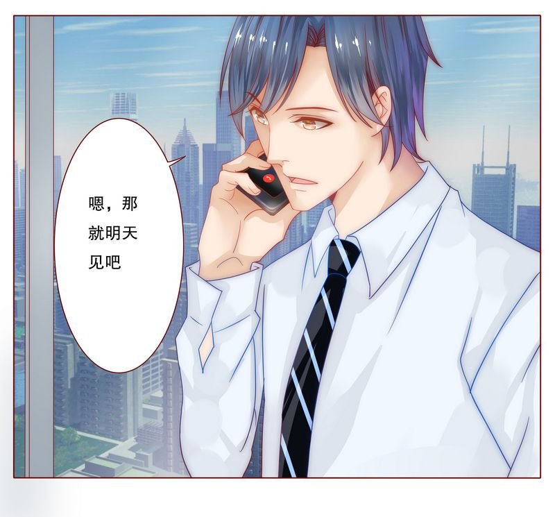 第9章：有病要治！