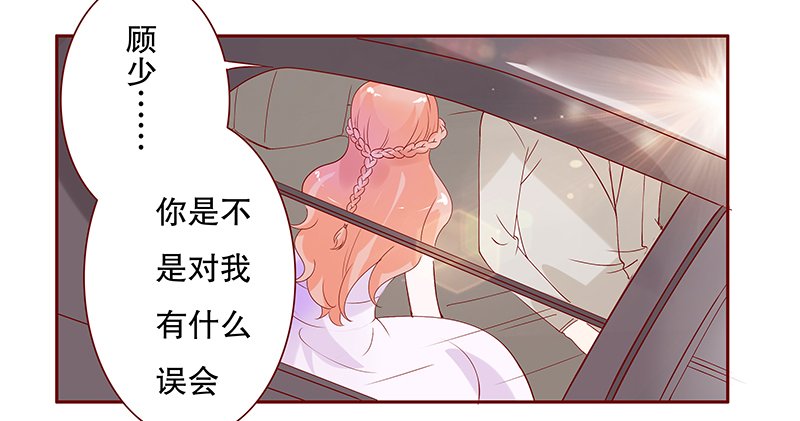 第90章：因为你姓叶！