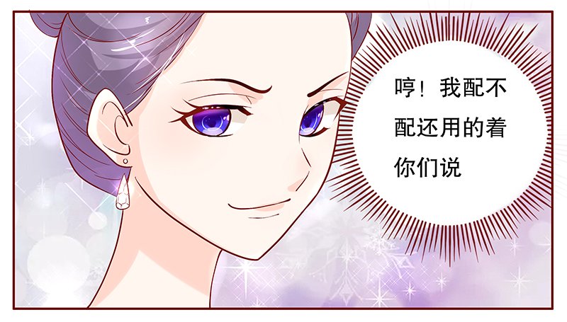第91章：再见叶婉晴