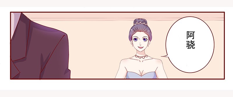 第91章：再见叶婉晴