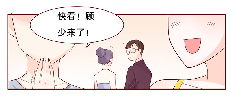 第91章：再见叶婉晴