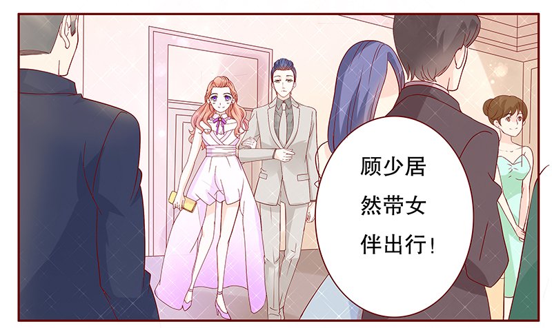 第91章：再见叶婉晴