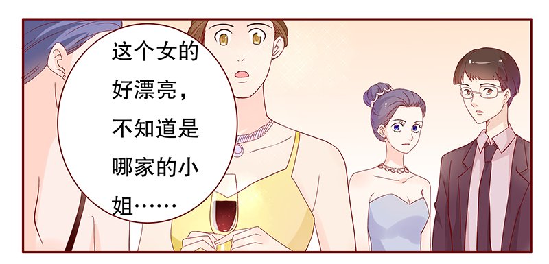第91章：再见叶婉晴