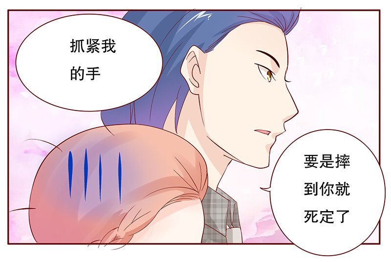 第91章：再见叶婉晴