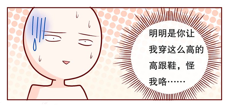 第91章：再见叶婉晴