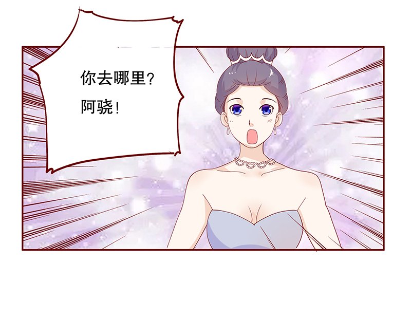 第91章：再见叶婉晴