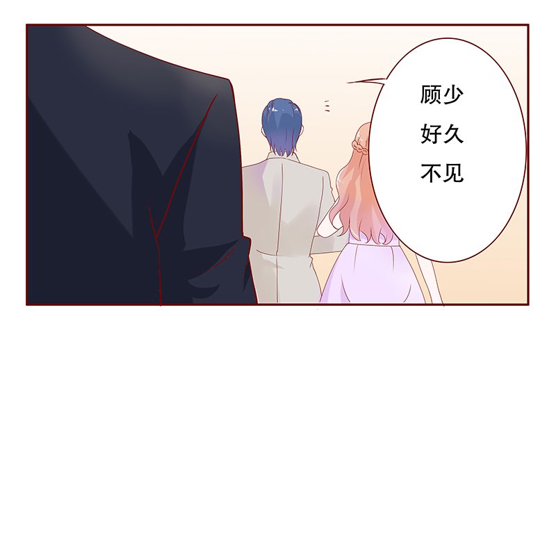 第91章：再见叶婉晴