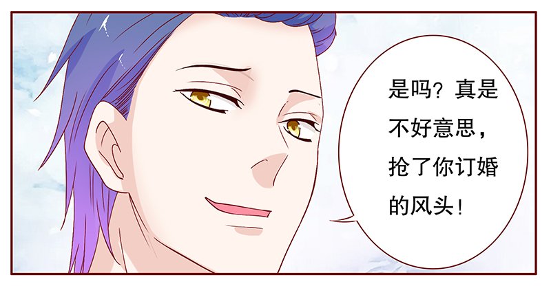 第92章：你和他很熟啊
