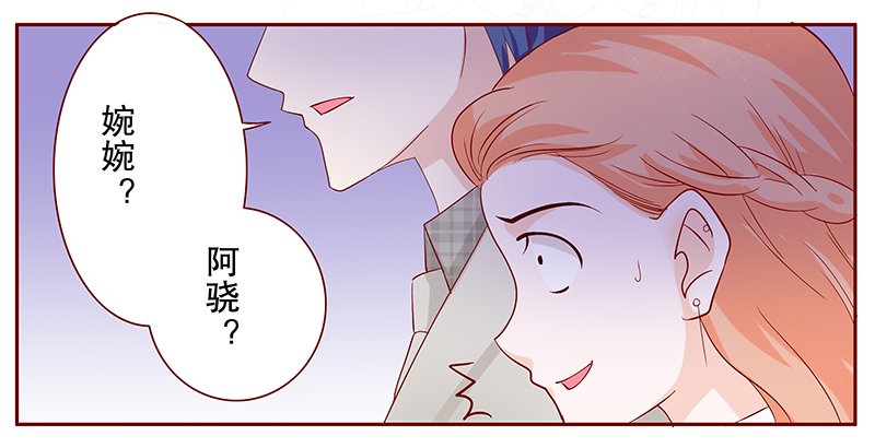 第92章：你和他很熟啊